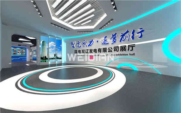 國(guó)電發(fā)電企業(yè)深圳展廳裝
