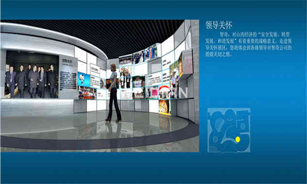 智奇深圳企業(yè)展廳設(shè)計(jì)方