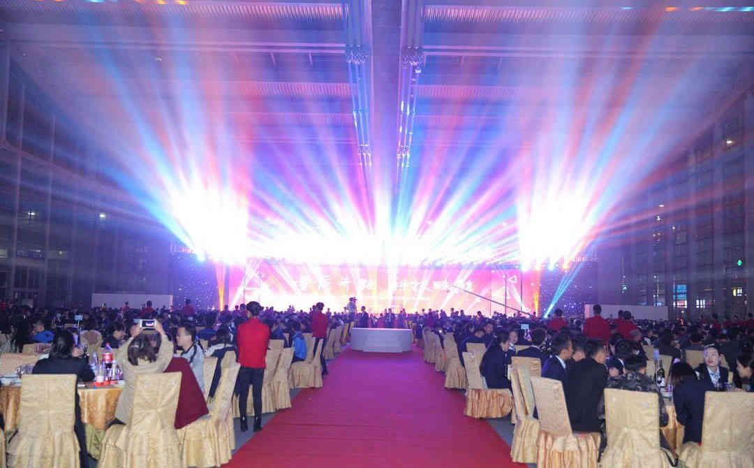 中國(guó)正通2019管理年會(huì)活動(dòng)策劃布置 中國(guó)正通2019管理年會(huì)活動(dòng)策劃布置