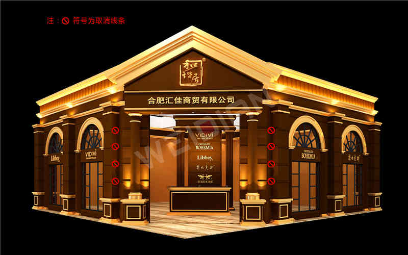 廣州展覽會裝飾設計公司助力兆能源、耐施得多家企業(yè)廣州國際酒店用品展覽會廣州展臺設計搭建