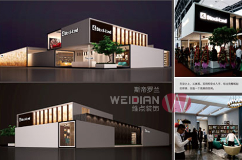 江蘇澤成生物技術(shù)杭州展會設(shè)計搭建5